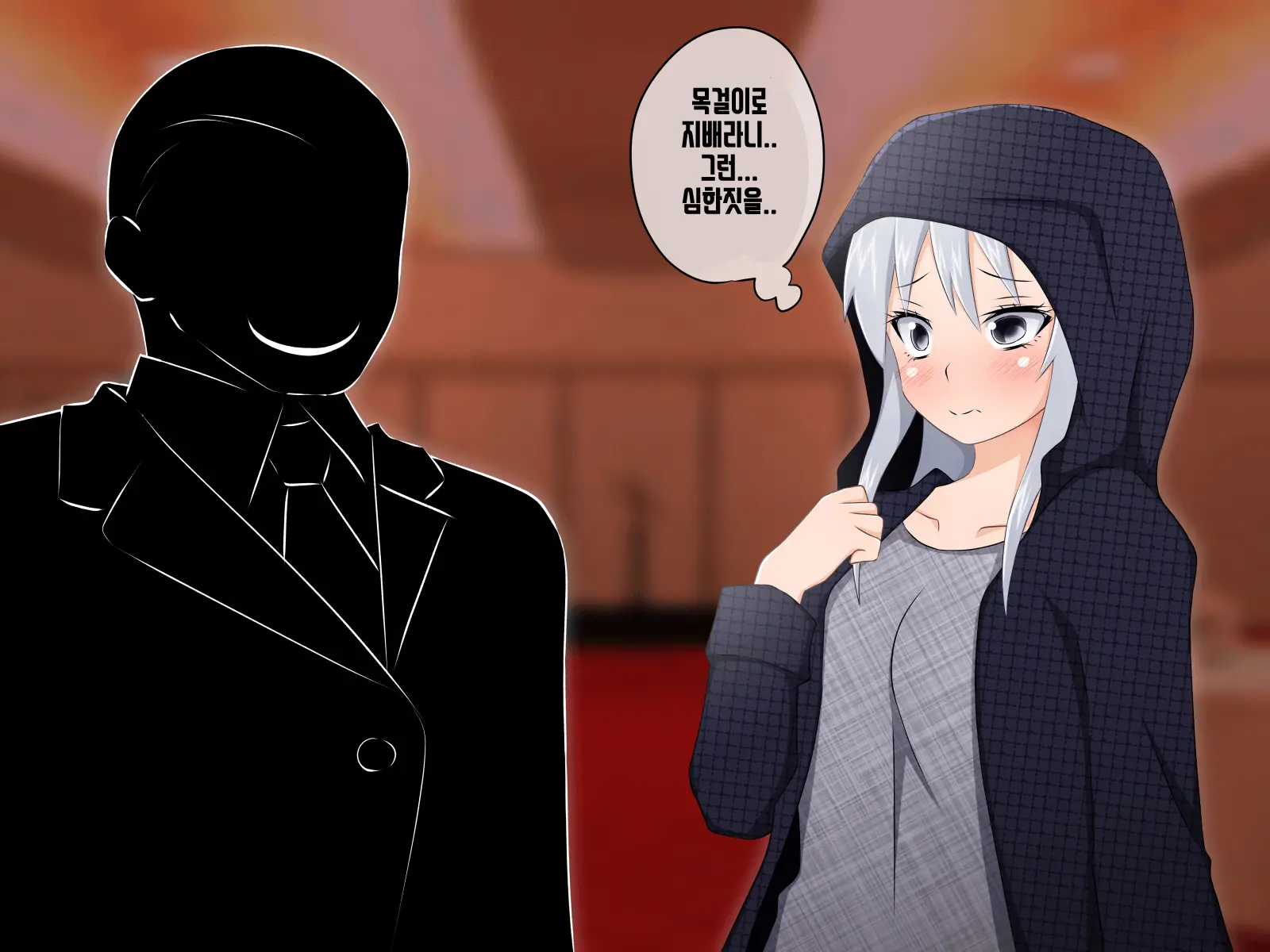 Kemomimi Ni Jinken Wa Naku Narimashita | 케모미미 짐승귀의 인권은 없어졌습니다